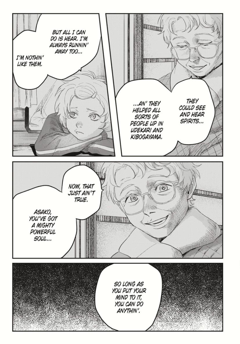 The Summer Hikaru Died, Chapter 36 image 23